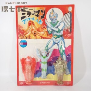 未開封 三浦トーイ マグネット人形 ミラーマン ソフビ