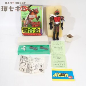 未使用 ポピー 超合金 仮面ライダーアマゾン アマゾンライダー
