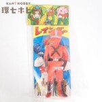 未開封 パチ 無版権 レインボーマン 炎の化身 ソフビ人形