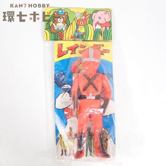 未開封 パチ 無版権 レインボーマン 炎の化身 ソフビ人形