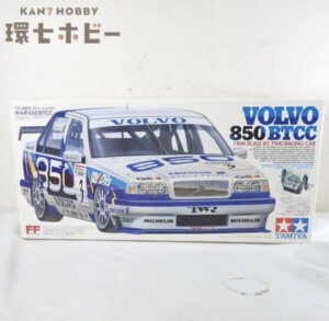 未組立 タミヤ 1/10 FFレーシングカー ボルボ 850BTCC ラジコン 電動RC