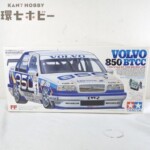 未組立 タミヤ 1/10 FFレーシングカー ボルボ 850BTCC ラジコン 電動RC