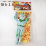 未開封 パチ 無版権 ミラーマン 特大 ソフビ