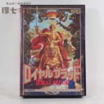 X68 光栄 コーエー ロイヤルブラッド X68000 パソコンソフト