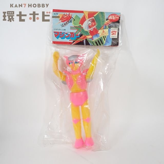 未開封 ポピー マジンガーZ アフロダイA ソフビ人形