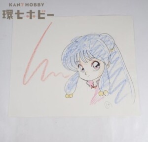 直筆画 らんま1/2 シャンプー アニメーターorアシスタントの直筆イラスト 当時のセル画などとまとめて買取