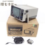 当時物 ナショナル TR-5090 モノクロテレビ 5型