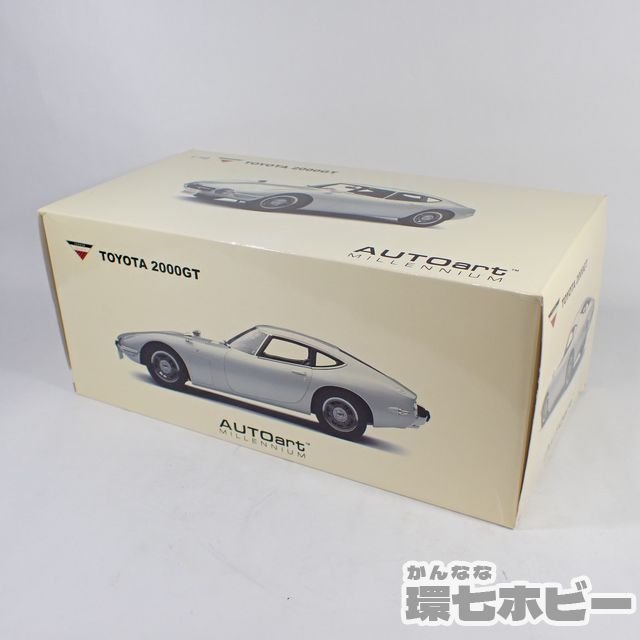 オートアート 1/18 トヨタ 2000GT クーペ アップグレードVer. シルバー MILLENNIUMシリーズ