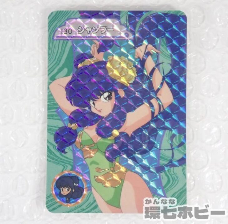 バンダイ らんま1/2 No.130 シャンプー キラ プリズム カードダス