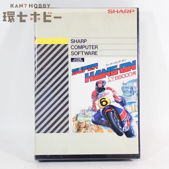 X68 シャープ スーパーハング・オン X68000 パソコンソフト