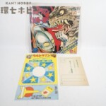 朝日ソノラマ ウルトラマン危機一発! 主題歌2曲収録 ソノシート 付録・はがき付