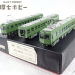 HOゲージ 宮沢模型 東急5000系 アオガエル デハ5000 サハ5350 デハ5000 鉄道模型