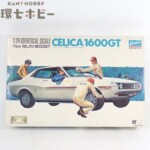 未組立 クラウンモデル 1/24 トヨタ セリカ1600GT プラモデル