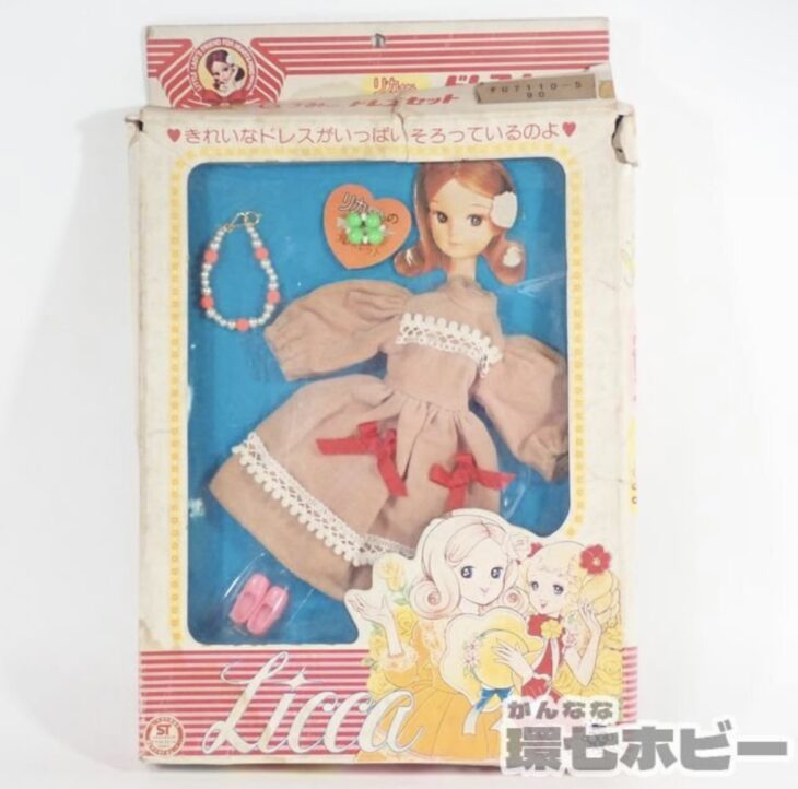 旧タカラ 2代目リカちゃん お友達 いづみちゃん ドレスセット
