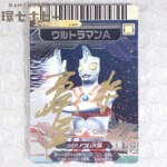 高峰圭二 直筆サイン入り バンダイ ウルトラギャラクシー大怪獣バトル ウルトラマンA カード
