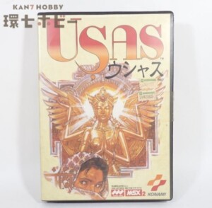 MSX2 コナミ ウシャス パソコンソフト