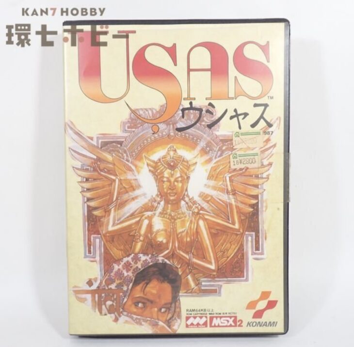 MSX2 コナミ ウシャス パソコンソフト