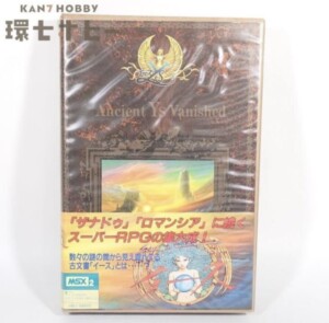 MSX2 ファルコム イース パソコンソフト