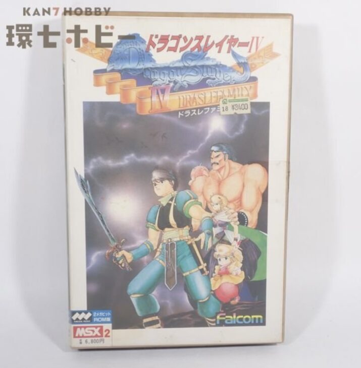 MSX2 ファルコム ドラゴンスレイヤーⅣ パソコンソフト