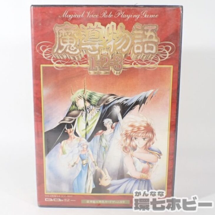 MSX2 コンパイル 魔導物語 1-2-3