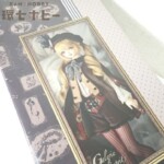 SD ボークス スーパードルフィー シャルロッテ Galerie de l'esprit 2021 秋冬Ver.