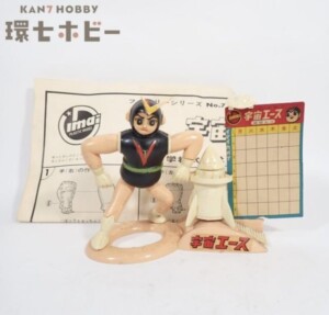 旧イマイ 宇宙エース ファミリーシリーズ No7 エース 完成品 プラモデル ジャンク