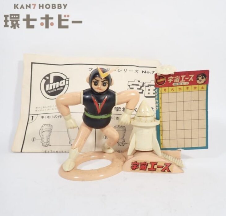 旧イマイ 宇宙エース ファミリーシリーズ No7 エース 完成品 プラモデル ジャンク