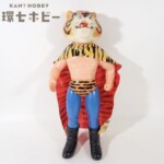 中嶋製作所 タイガーマスク 面取れ スタンダード ソフビ