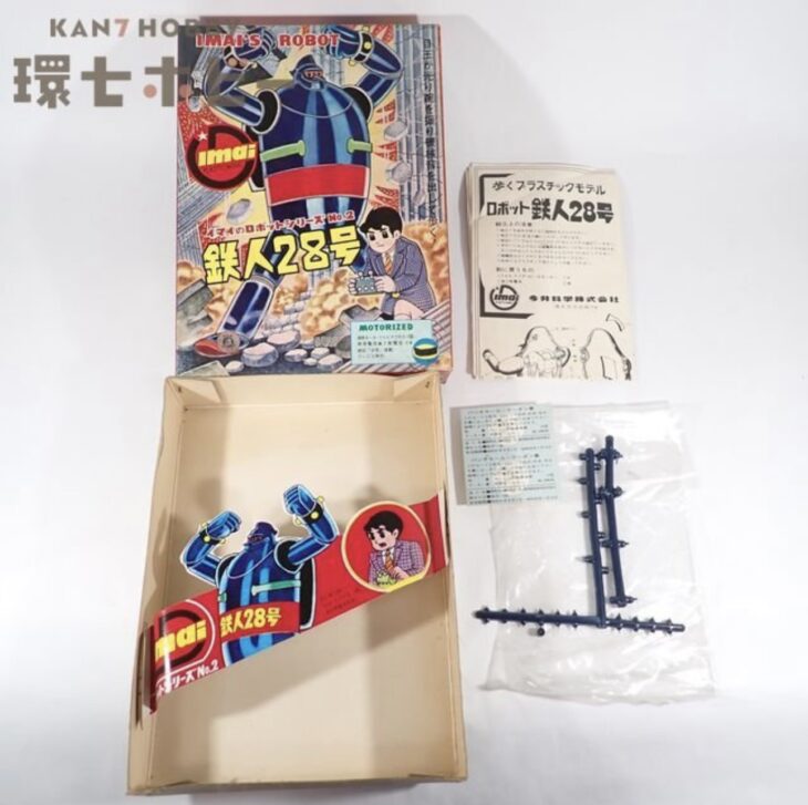 【空箱・説明書のみ】旧イマイ 鉄人28号 空き箱 説明書 プラモデル
