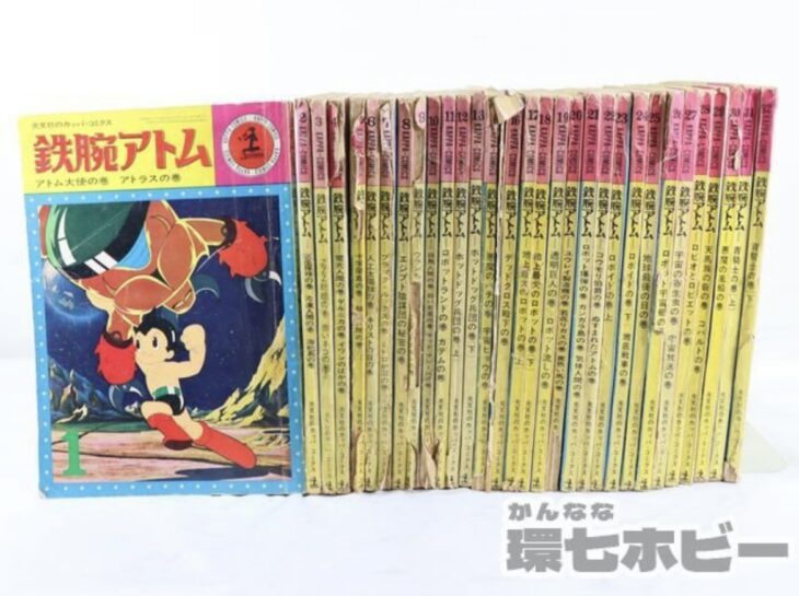 光文社 カッパコミックス 鉄腕アトム 手塚治虫 1~32巻 全巻セット