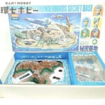 未組立 旧イマイ 初版 サンダーバード 秘密基地
