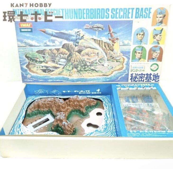 未組立 旧イマイ 初版 サンダーバード 秘密基地