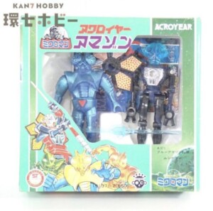 旧タカラ ミクロマン A371 アクロイヤー アマゾン