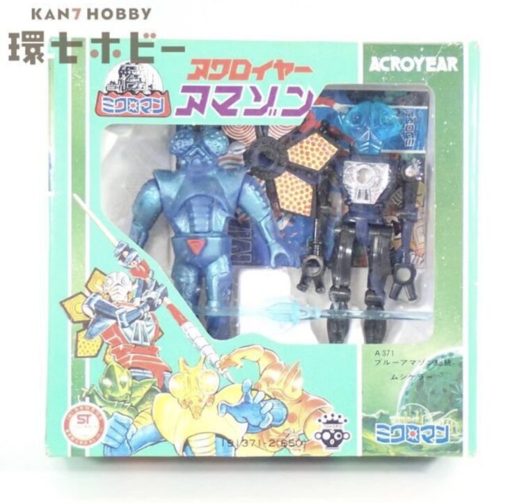 旧タカラ ミクロマン A371 アクロイヤー アマゾン