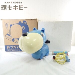 当時物 懸賞品 グリコ おつかいブル公 ジャンク