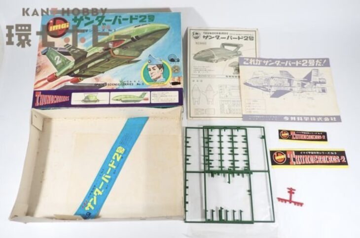【空箱・説明書のみ】旧イマイ サンダーバード 2号 空き箱 プラモデル