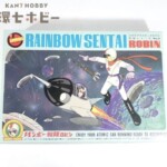 【空箱・説明書のみ】旧イマイ レインボー戦隊ロビン プラモデル 空き箱 説明書