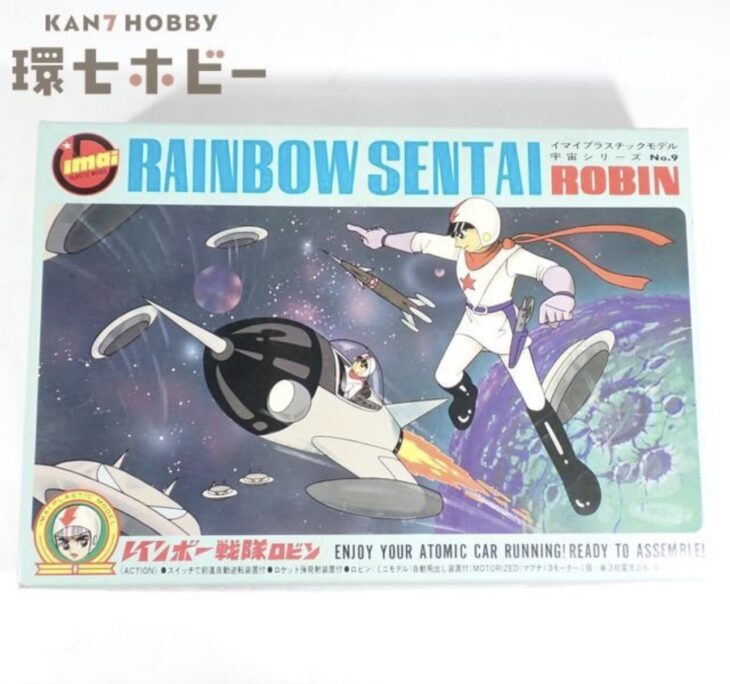 【空箱・説明書のみ】旧イマイ レインボー戦隊ロビン プラモデル 空き箱 説明書