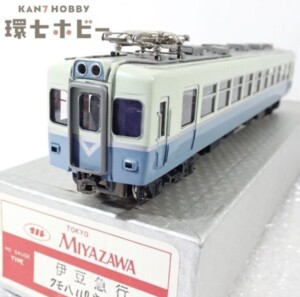 HOゲージ 宮沢模型 伊豆急行 クモハ110 先頭庫 鉄道模型
