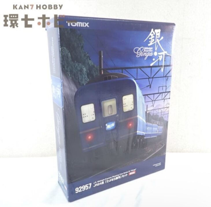 未使用 トミックス 92957 JR24系 さよなら銀河セット 鉄道模型