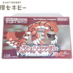 GBA 任天堂 ポケットモンスター ルビー ゲームボーイアドバンス ソフト 箱・説明書有り