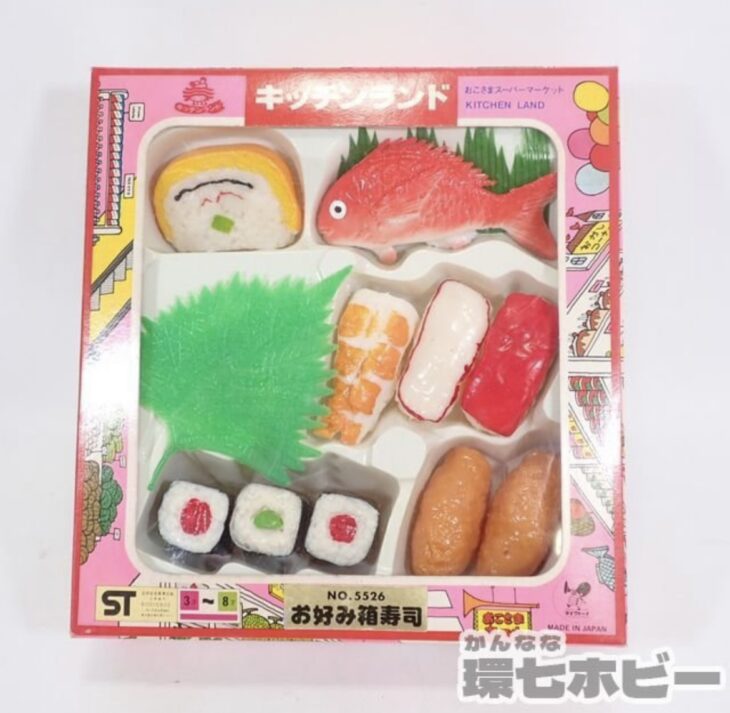 ダイワトーイ キッチンランド No.5526 お好み箱寿司 ままごとセット