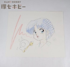 直筆画 当時物 らんま1/2 天道あかね アニメーターorアシスタント 直筆イラスト