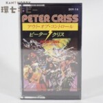 未開封 国内盤 ポリスター ピーター・クリス アウト・オブ・コントロール カセットテープ