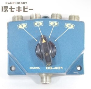 ダイワ CS-401 アンテナ 同軸切替器