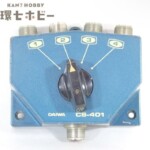 ダイワ CS-401 アンテナ 同軸切替器