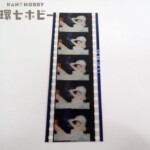 ダーティペア ユリ フイルム