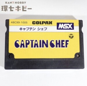 MSX COLPAX キャプテンシェフ ゲームソフト ROMカートリッジ