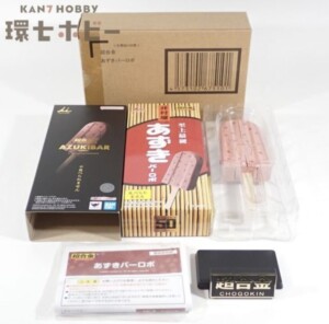 バンダイ 超合金 井村屋 あずきバーロボ