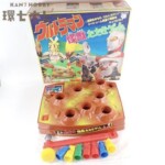 バンダイ ウルトラマン 怪獣たたきゲーム ジャンク